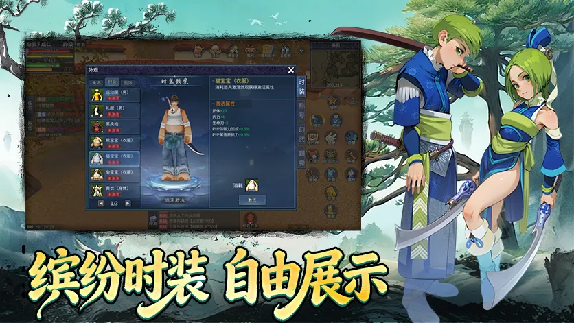 《墨香情手游》：职业深度解析与进阶干货，新手少走弯路