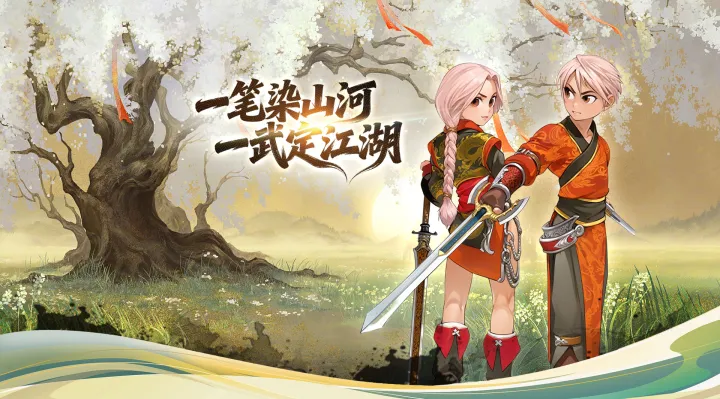 《墨香情》公测三端互通:野外对战与红名机制全解 《墨香情》公测三端互通:野外对战与红名机制全解