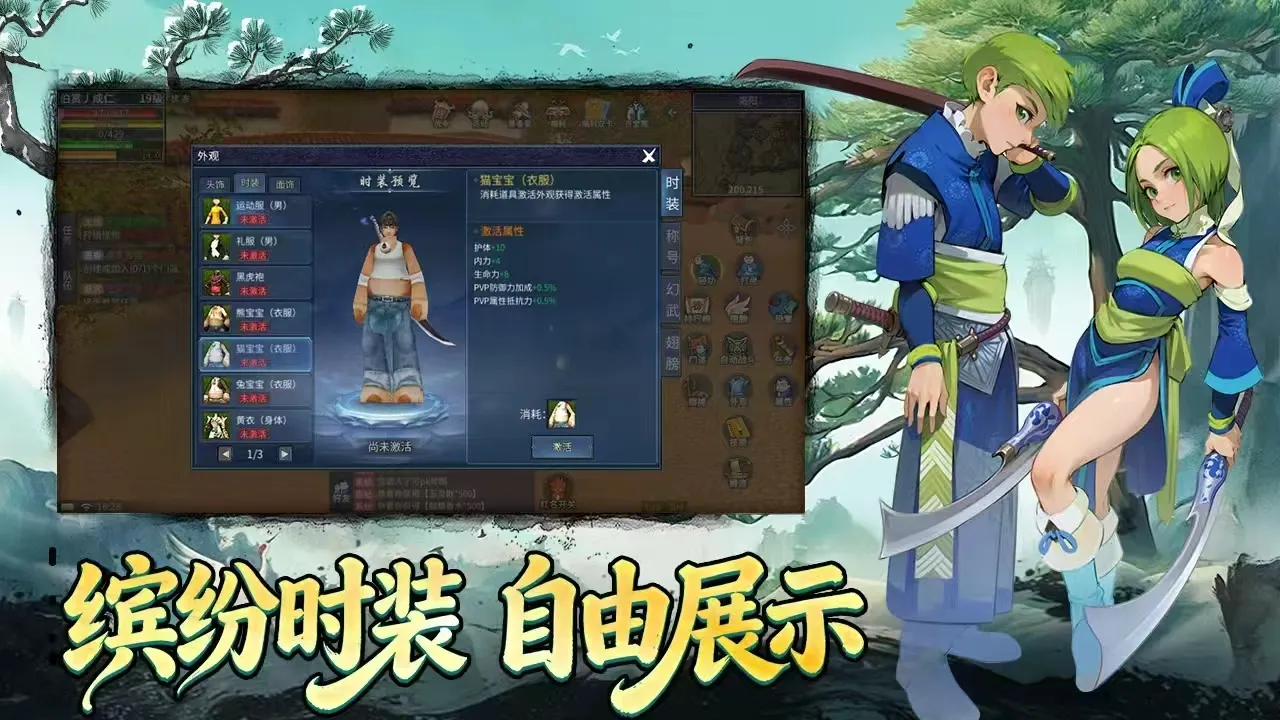 《墨香情》公测三端互通:野外对战与红名机制全解 《墨香情》公测三端互通:野外对战与红名机制全解
